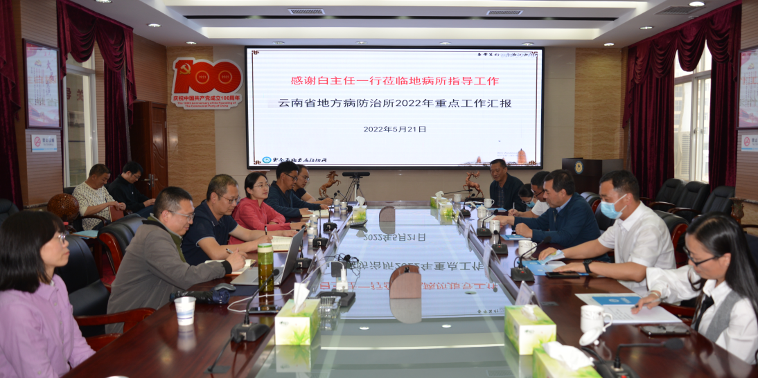 省衛(wèi)健委副主任白松到省地病所督導(dǎo)檢查安全生產(chǎn)工作
