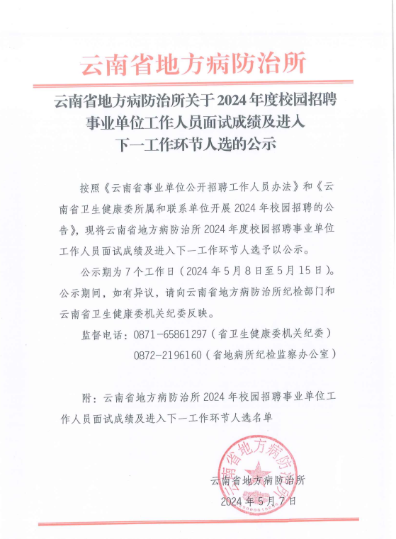 QQ圖片20240507201233